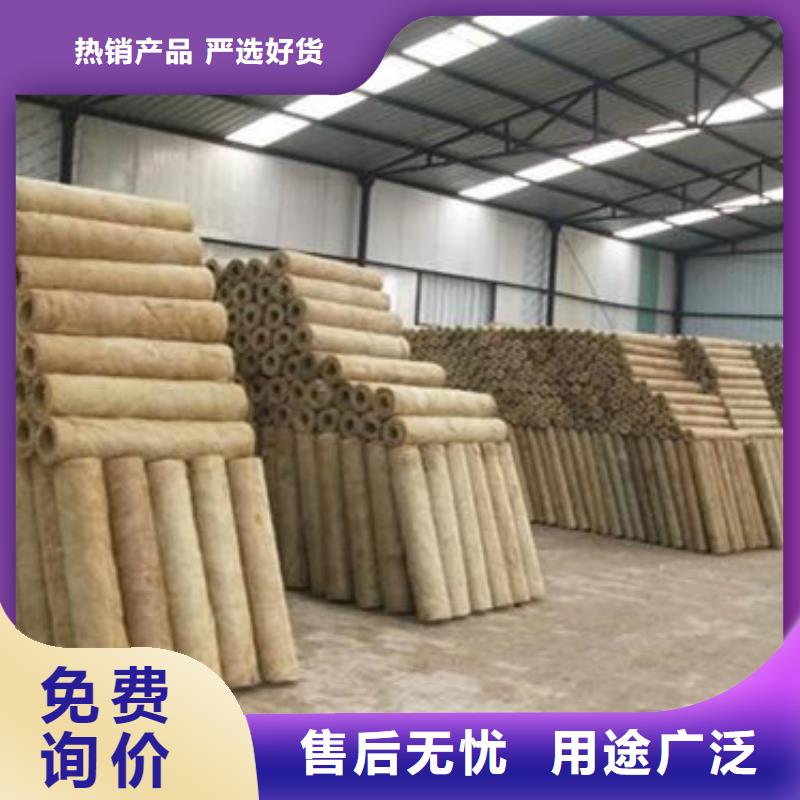 防水岩棉管实体厂家品质服务诚信为本用品质赢得客户信赖