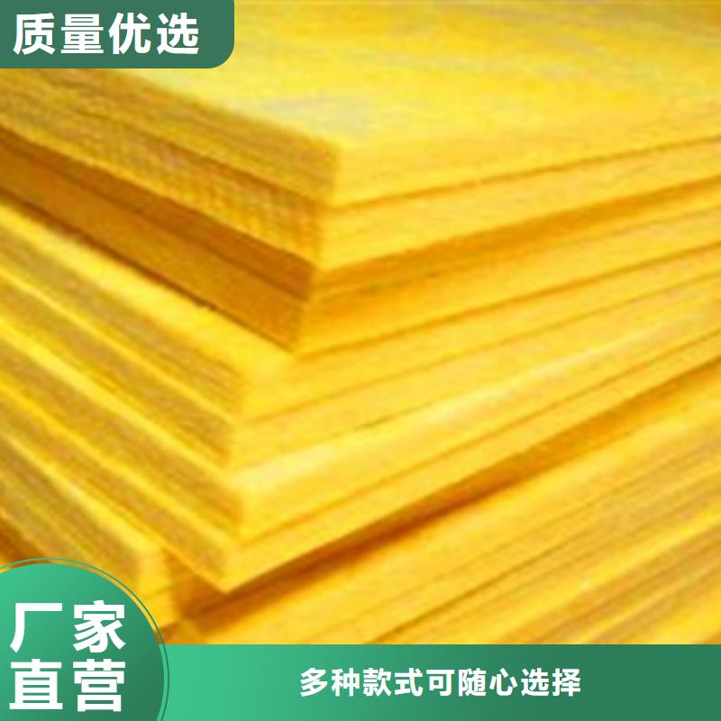 离心保温玻璃棉板价格低精工细致打造专业供货品质管控