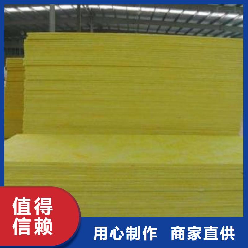 超细玻璃棉板近期行情现货直供本地供应商