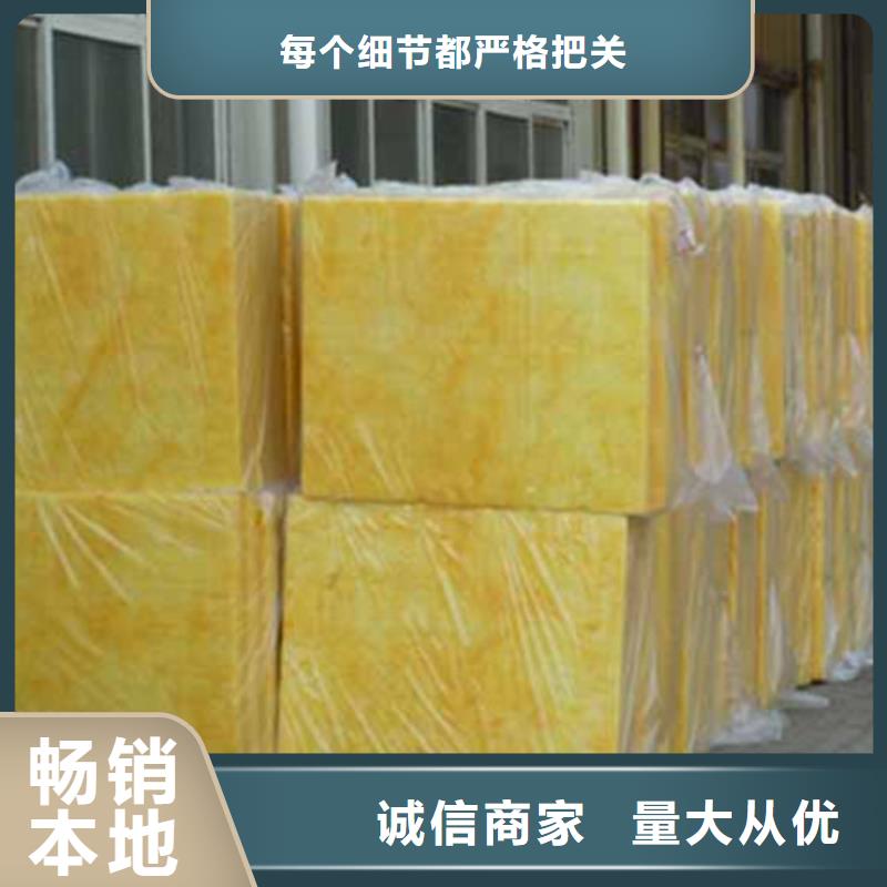 玻璃棉板玻璃棉管价格公道合理优质材料厂家直销