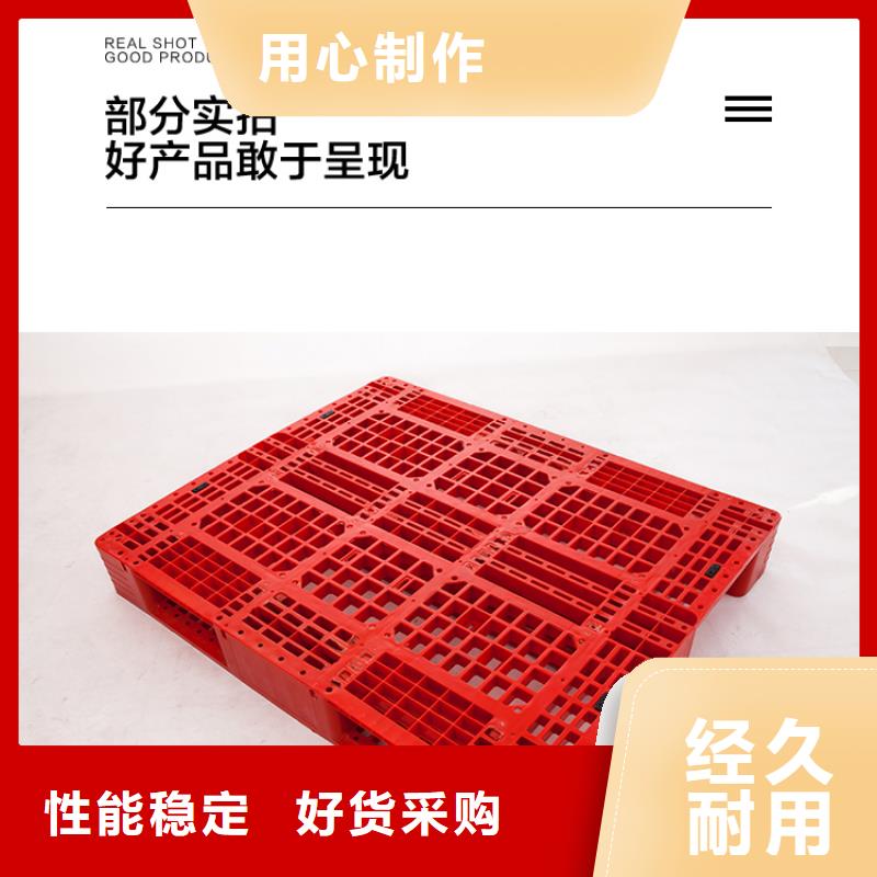 塑料托盘塑料圆桶一手货源源头厂家实力工厂