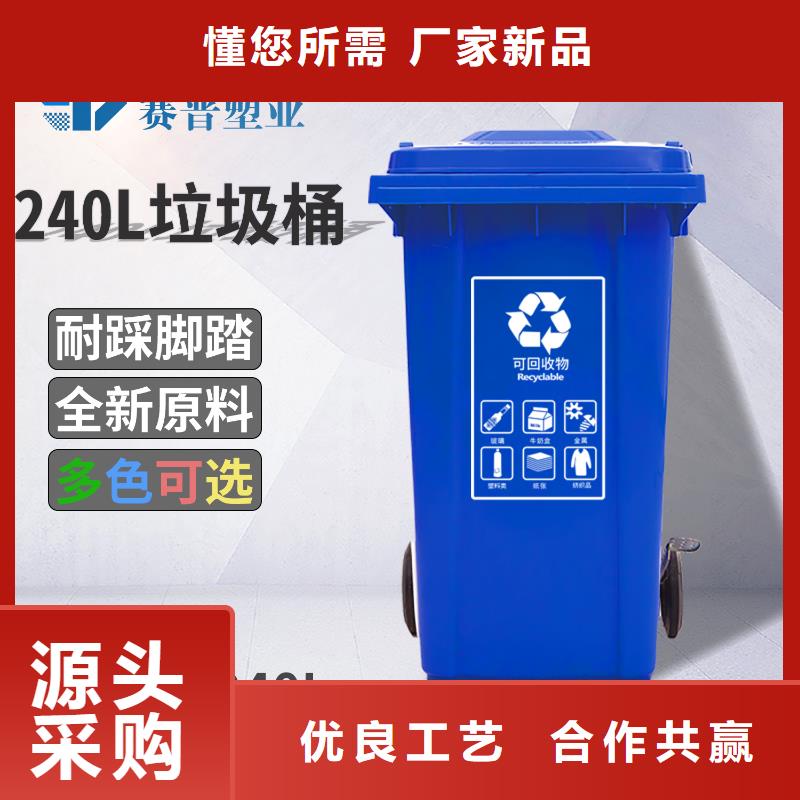 塑料垃圾桶好产品放心购多家仓库发货