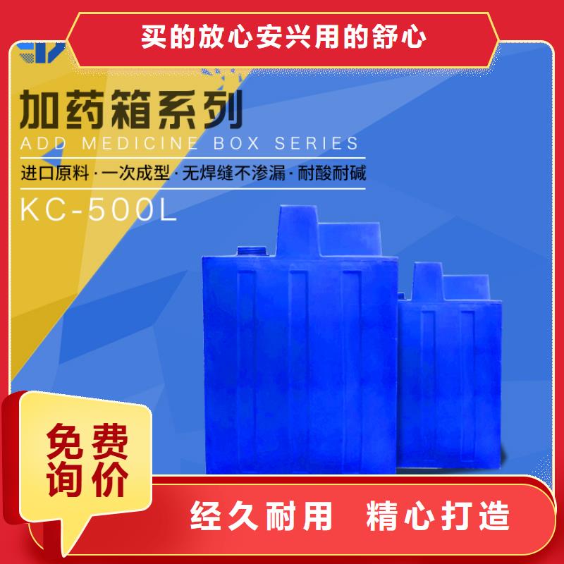 PE加药箱-防渗漏托盘实力工厂本地经销商