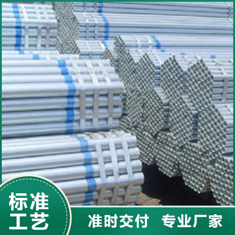 镀锌管涂塑钢管厂家分类和特点当地服务商