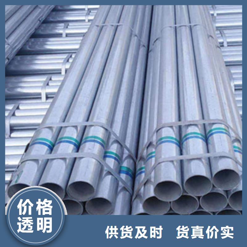 镀锌管热镀锌钢管厂家工厂直供种类齐全