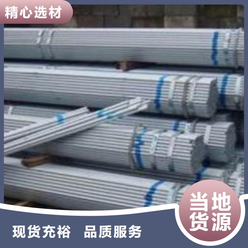 镀锌管-【衬塑复合管厂家】经久耐用懂您所需