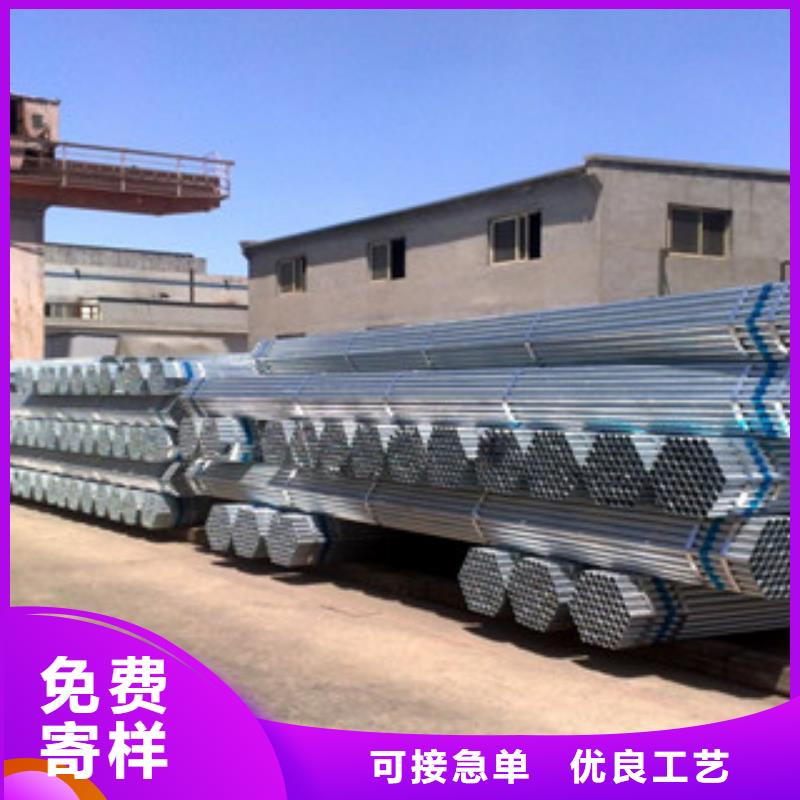 镀锌管涂塑钢管追求品质本地经销商