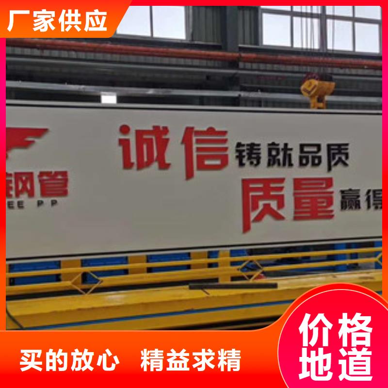 镀锌管衬塑复合管厂家定制零售批发专业生产品质保证