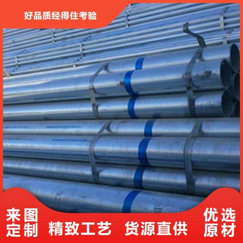 镀锌管钢塑复合管厂家厂家直销省心省钱同城公司