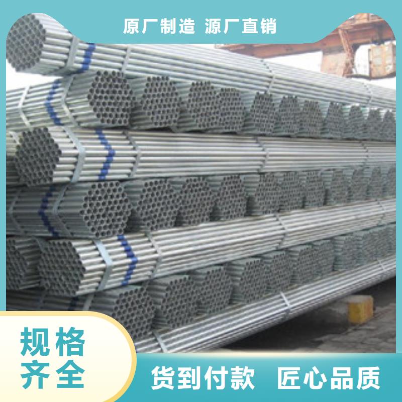 【镀锌管环氧树脂粉末EP内外涂塑钢管厂家货源直供】现货快速采购