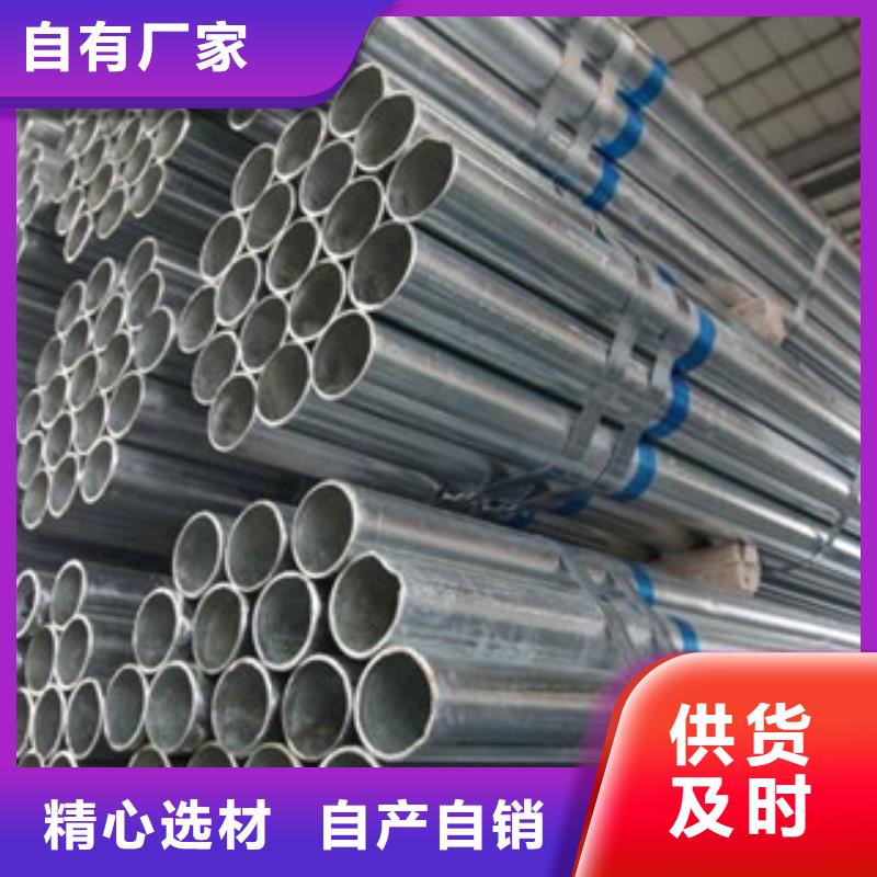 镀锌管衬塑复合管厂家质量安心当地制造商