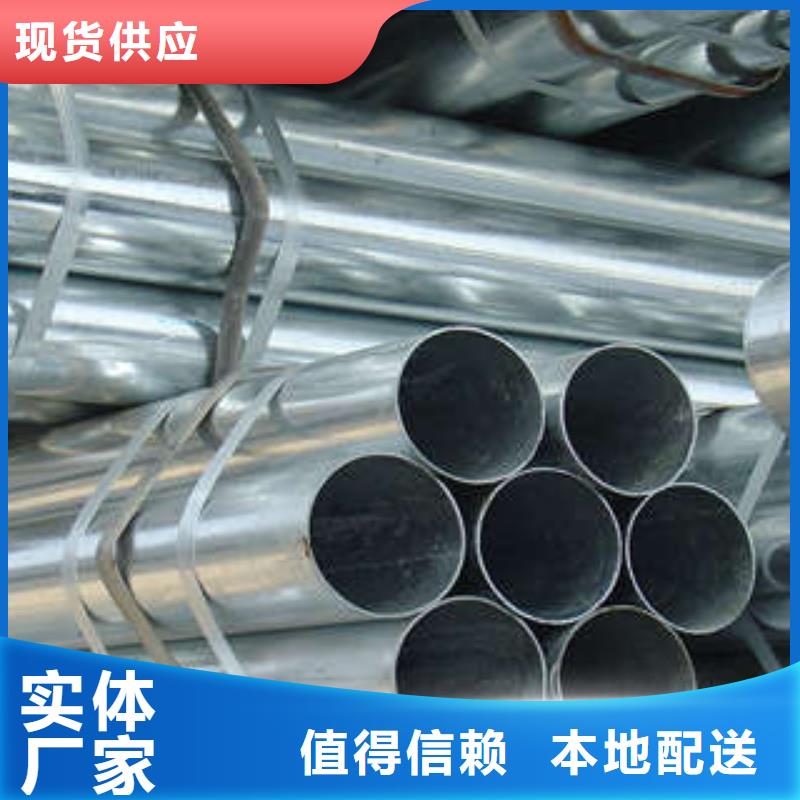 【直缝焊管衬塑复合管厂家发货及时】当地服务商