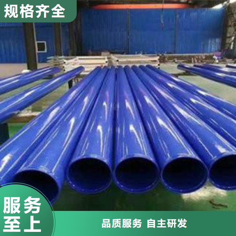 【内外涂塑钢管衬塑复合管厂家信誉至上】同城制造商