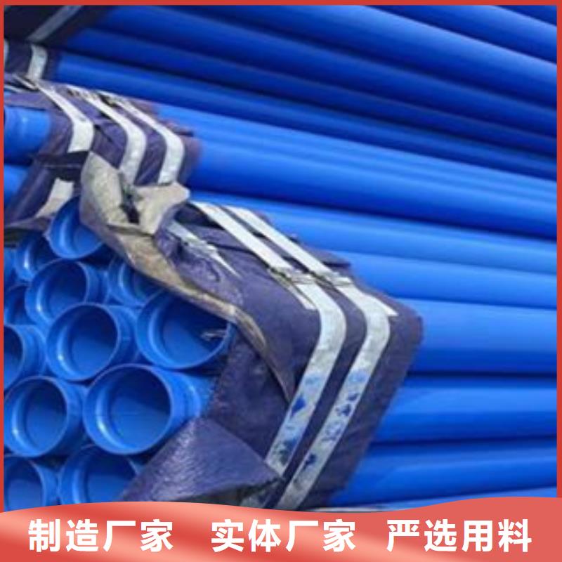内外涂塑钢管防腐钢管厂家优良工艺量大更优惠