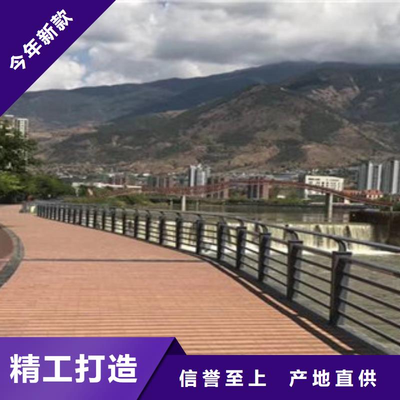 景观护栏优惠报价质量为本