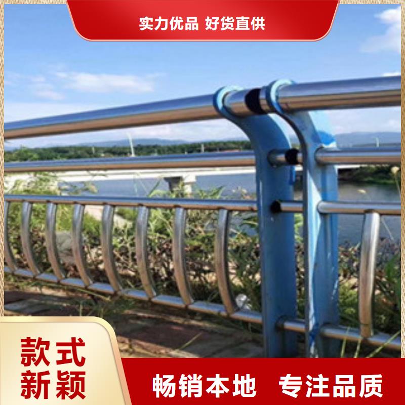 不锈钢复合管景观护栏价格合理本地生产商