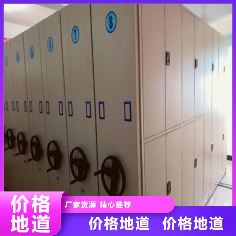 诚信营销【凯美】档案室轨道文件柜同城货源