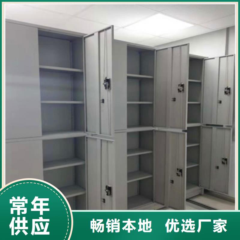 质量优的密集书柜厂家闪电发货
