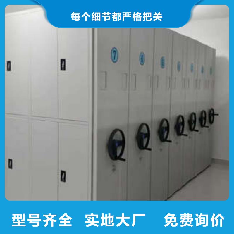 生产基地【凯美】保亭县移动文件柜本地货源