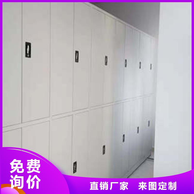 操作步骤【凯美】异型密集柜定做专业信赖厂家
