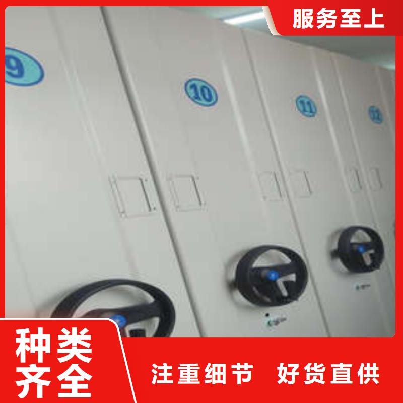 咨询服务【凯美】可移动档案存放密集架货品齐全