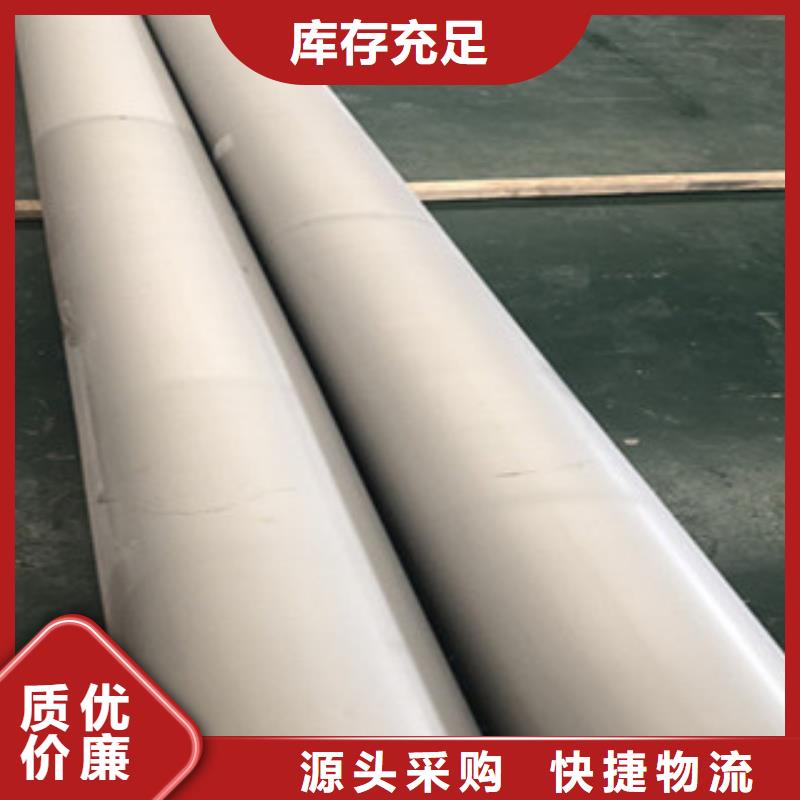 不锈钢管不锈钢天沟可接急单厂家质量过硬
