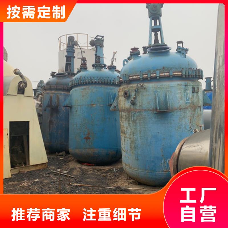 【反应釜】蝶式分离机产地货源当地厂家
