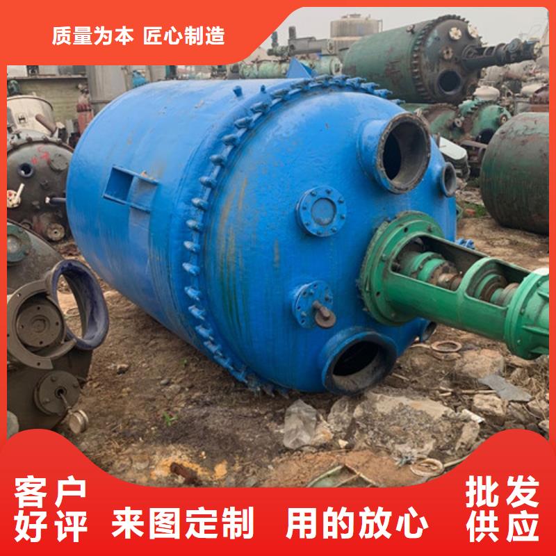 反应釜卧螺离心机精选好货大品牌值得信赖