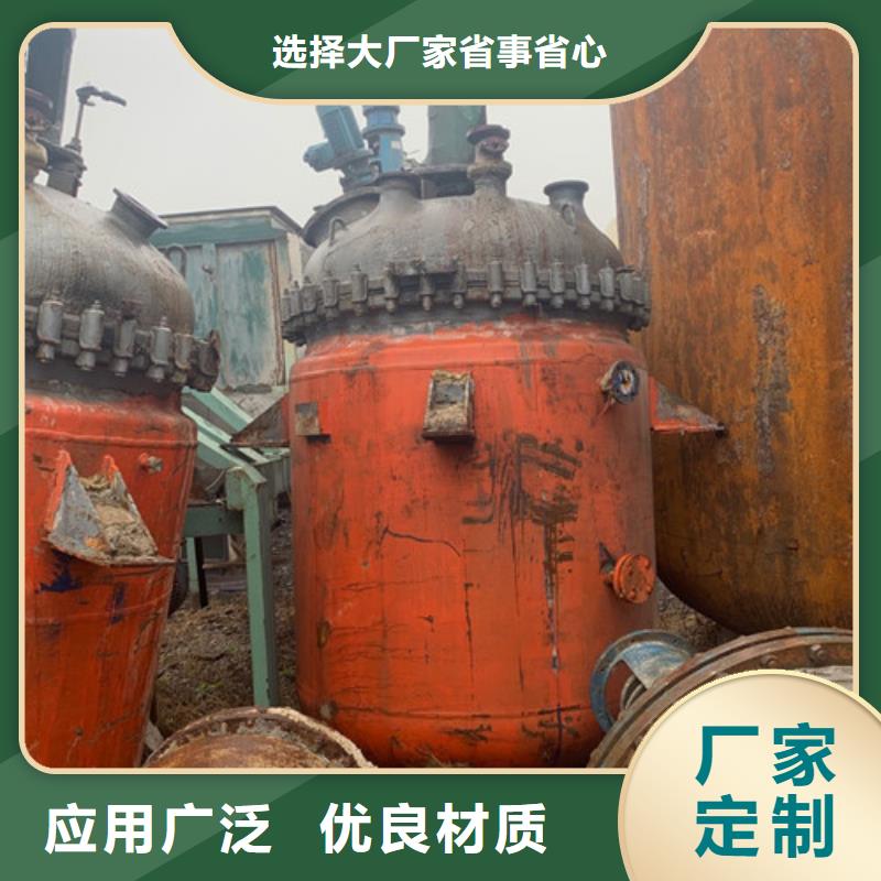 反应釜卧螺离心机服务始终如一真实拍摄品质可靠