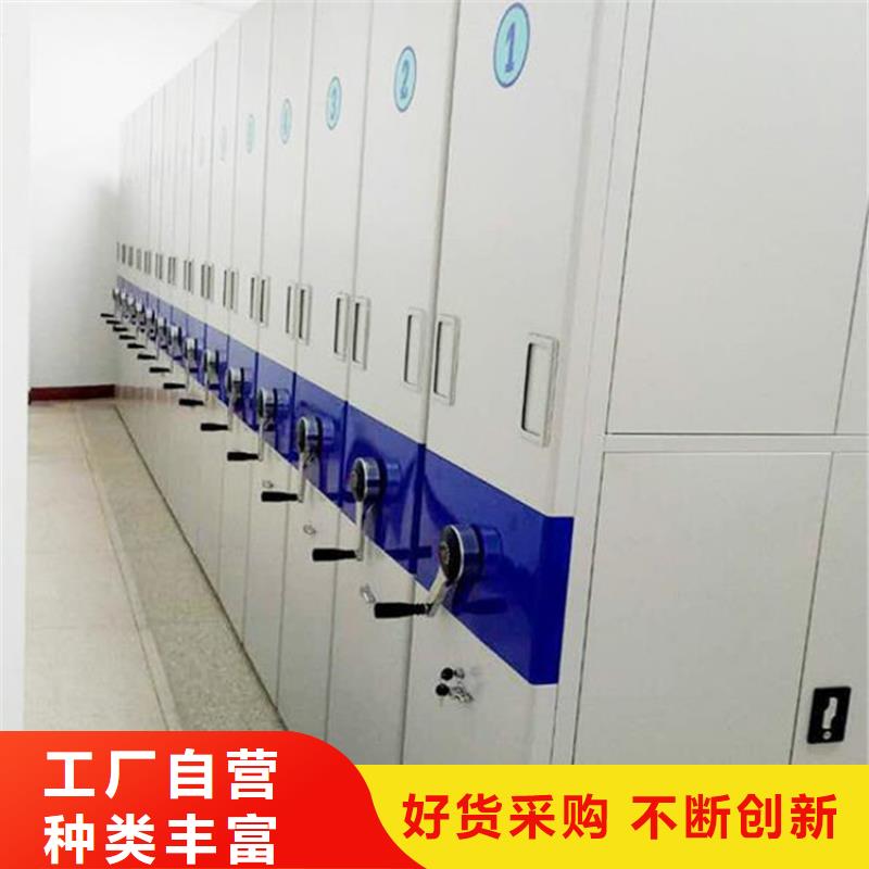 【密集架_密集柜大厂生产品质】追求品质