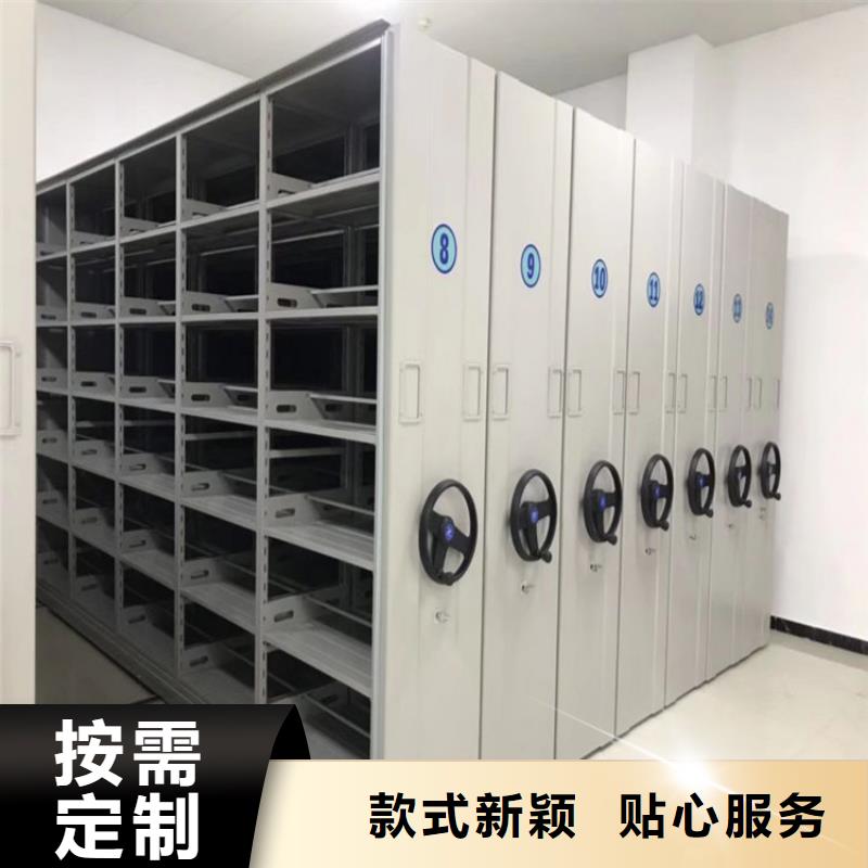 密集架立足实际(厂家直销）品质之选