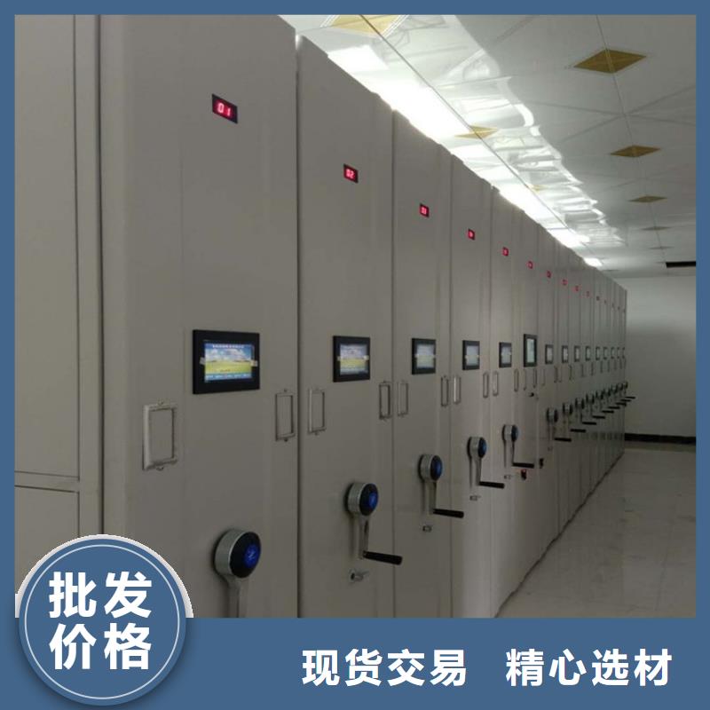 移动型档案柜搬迁拆装、移动型档案柜厂家商源头直供