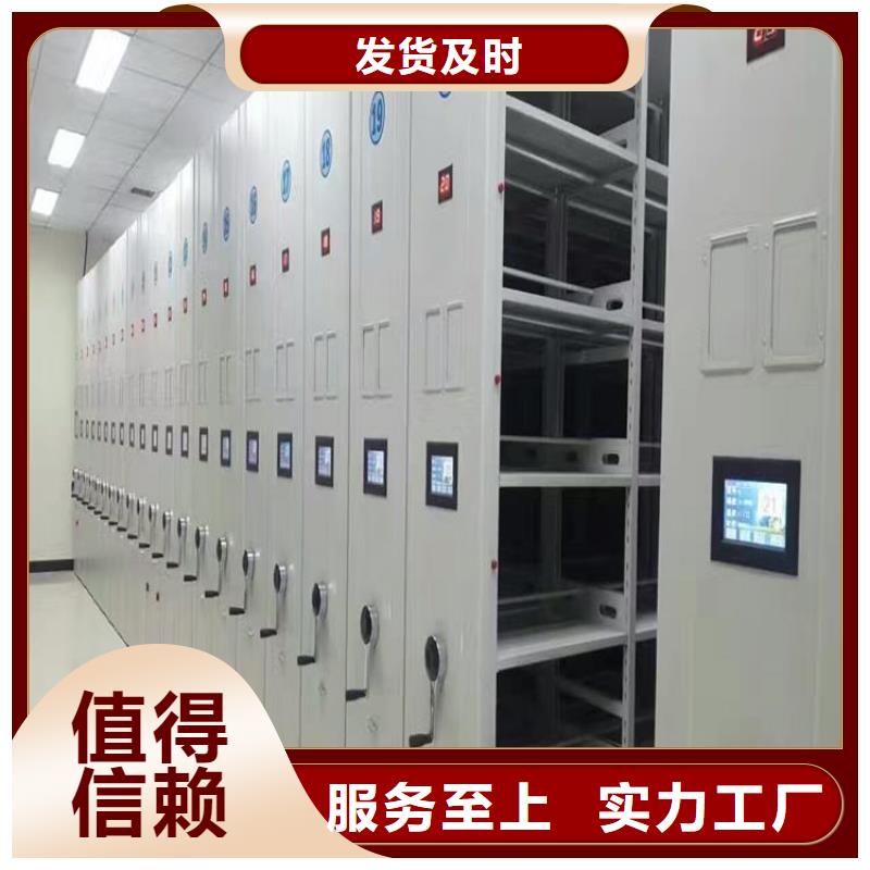 手动密集架生产厂家当地生产商