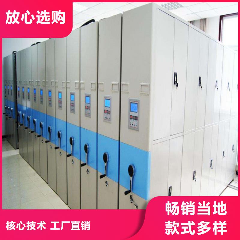 智能密集柜-智能密集柜欢迎洽谈一站式采购商家