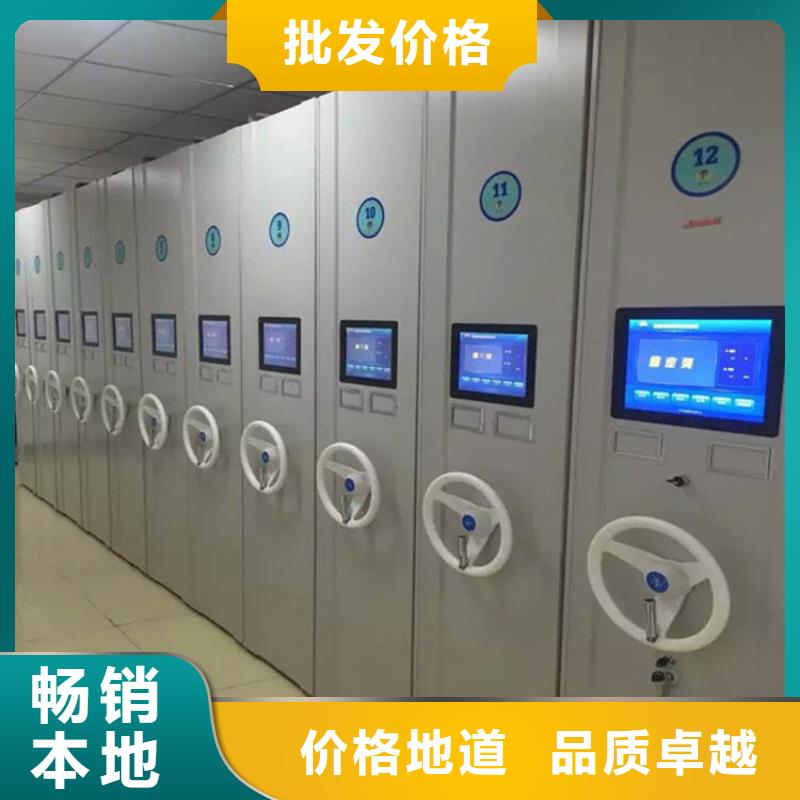 档案密集架互利共赢(厂家直销）同城品牌
