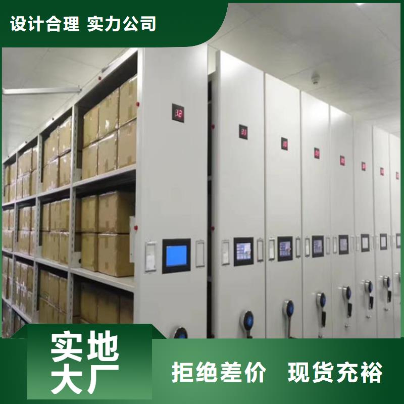 智能密集柜_手动密集柜今日新品实力商家供货稳定