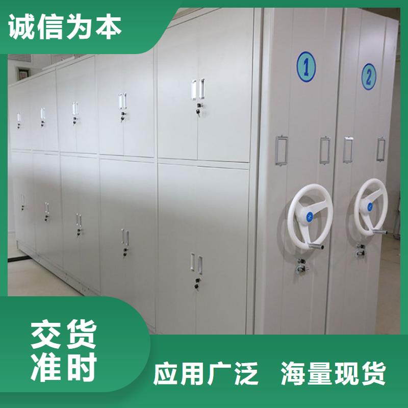 手摇密集柜-档案室资料柜高质量高信誉当地货源