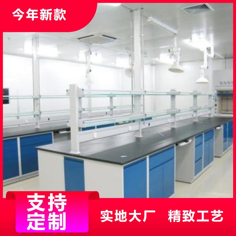 实验室操作台品质放心实体大厂适用场景