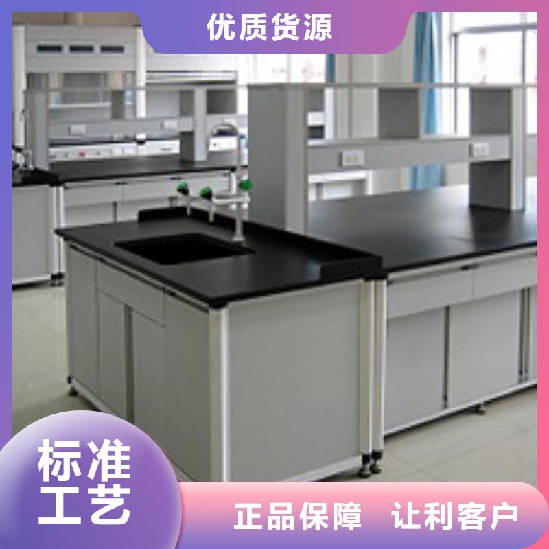 实验室工作台全国配送厂家供应当地制造商