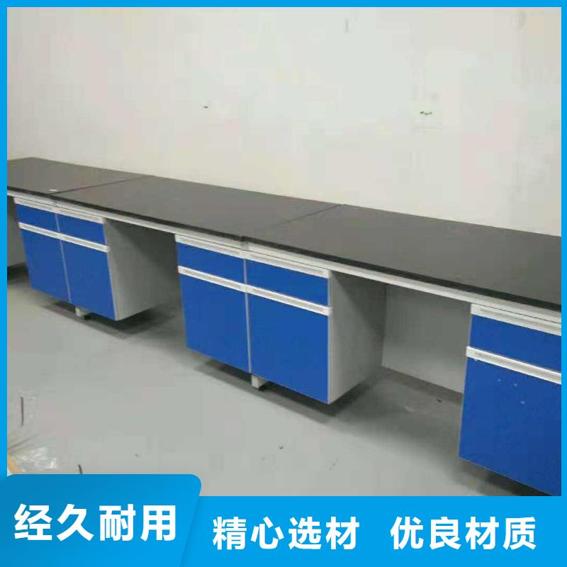 实验室操作台畅销全国实体大厂严格把关质量放心