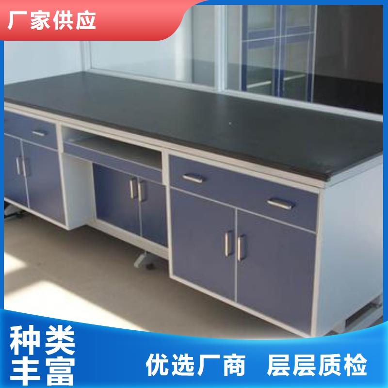 本地性价比高的实验台厂家同城生产厂家