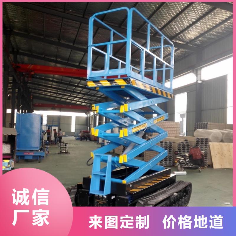 移动剪叉式升降机仓储厂房货梯哪家好细节严格凸显品质本地货源