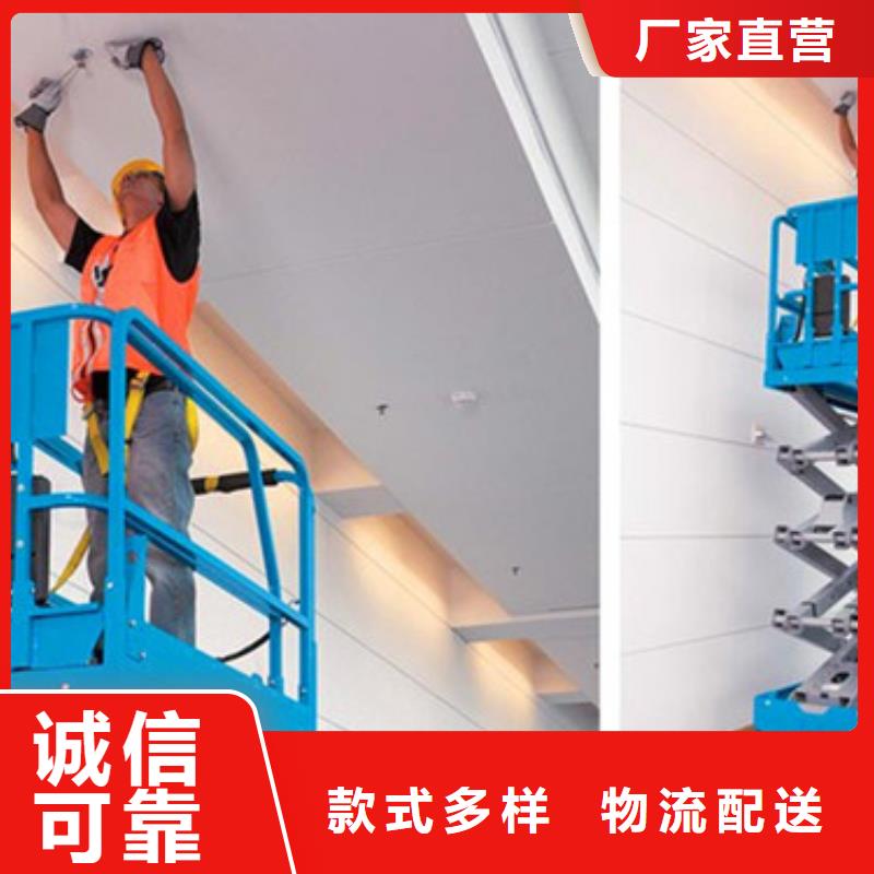 移动剪叉式升降机仓储厂房货梯客户满意度高经久耐用