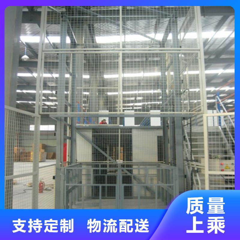 导轨式液压货梯厂家【传菜机】适用场景当地公司