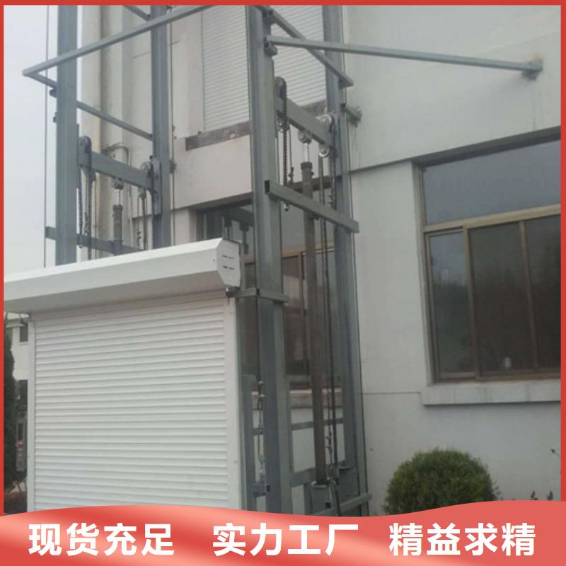 导轨式液压货梯厂家【厂房货梯】从源头保证品质经验丰富品质可靠