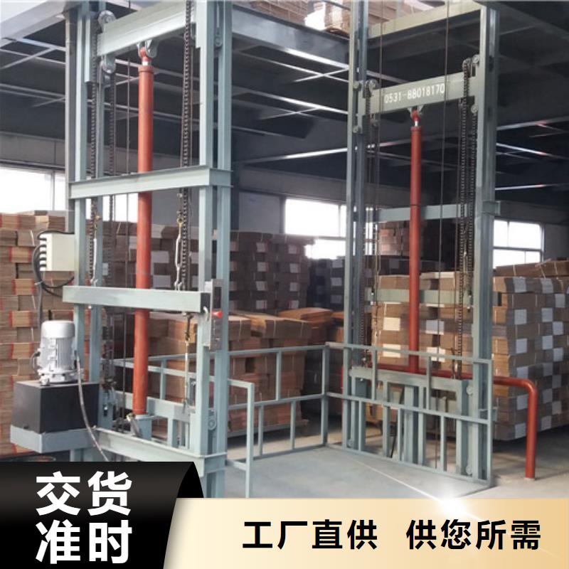 【室内升降机_导轨式液压货梯专业品质】同城供应商