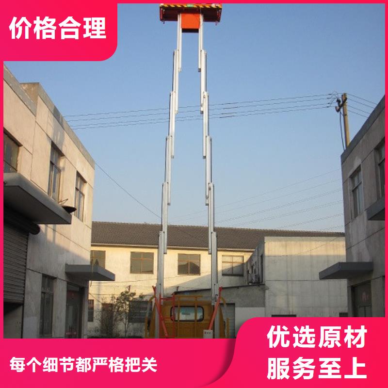 铝合金升降机-导轨式液压货梯专业厂家本地厂家