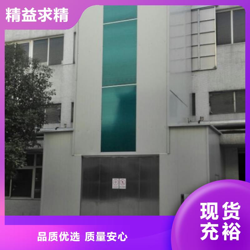 【室外货梯】传菜机多种款式可随心选择同城公司