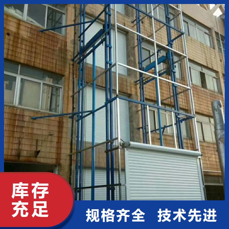 【室外货梯】厂房货梯保障买的放心安兴用的舒心