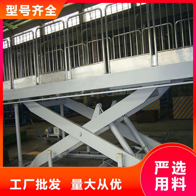 固定剪叉式货梯传菜机检验发货有口皆碑